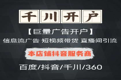 百度竞价广告的创意设计与点击率提升策略