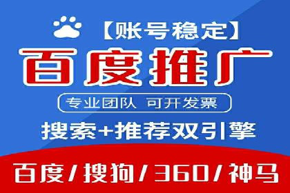 百度推广代运营公司案例：创意广告设计助力品牌崛起