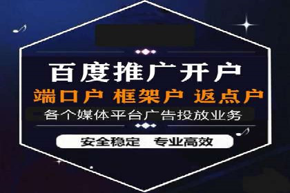 百度关键词推广费用案例分析及优化
