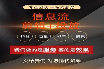 百度竞价排名服务：助力中小企业快速发展