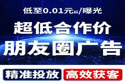 快手信息流助力品牌快速传播